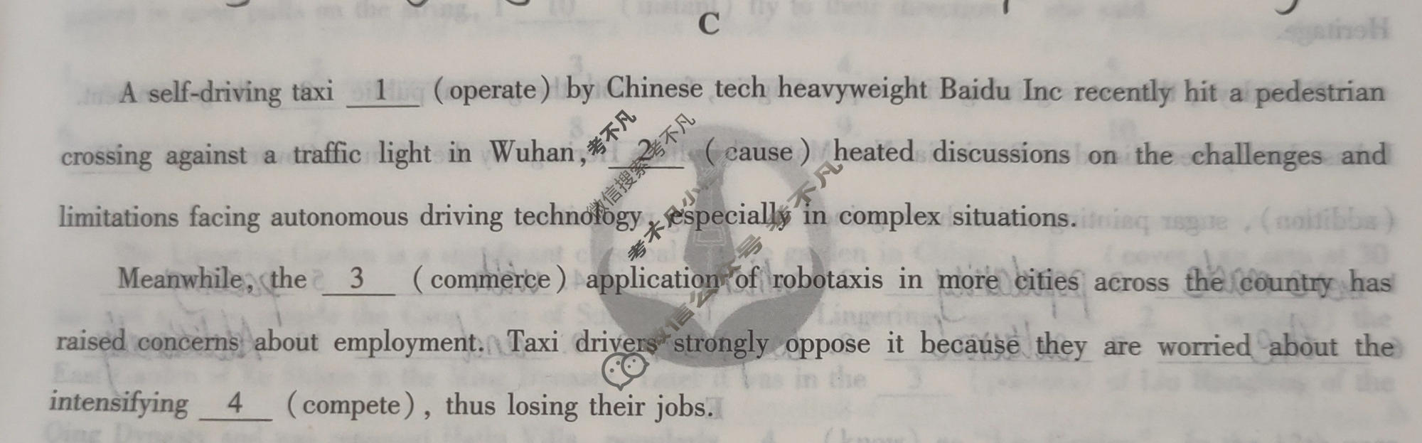 [衡水金卷先享题]2025-2026高三二轮复习专题卷/英语(十四)14试题