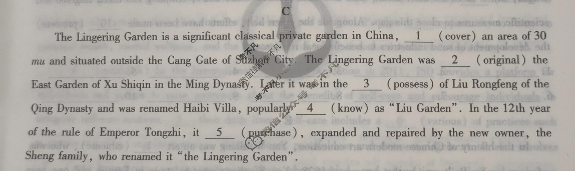 [衡水金卷先享题]2025-2026高三二轮复习专题卷/英语(十五)15试题