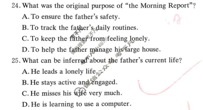 炎德英才大联考(Q8)长沙市一中2026届高三月考试卷(八)8英语试题