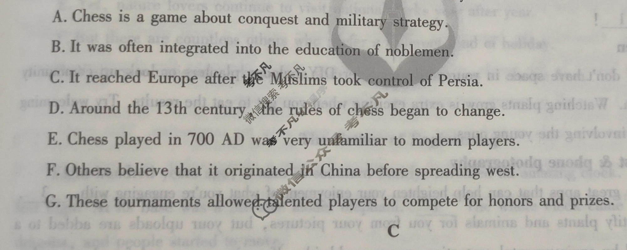 [衡水金卷先享题]2025-2026高三二轮复习专题卷/英语(七)7试题