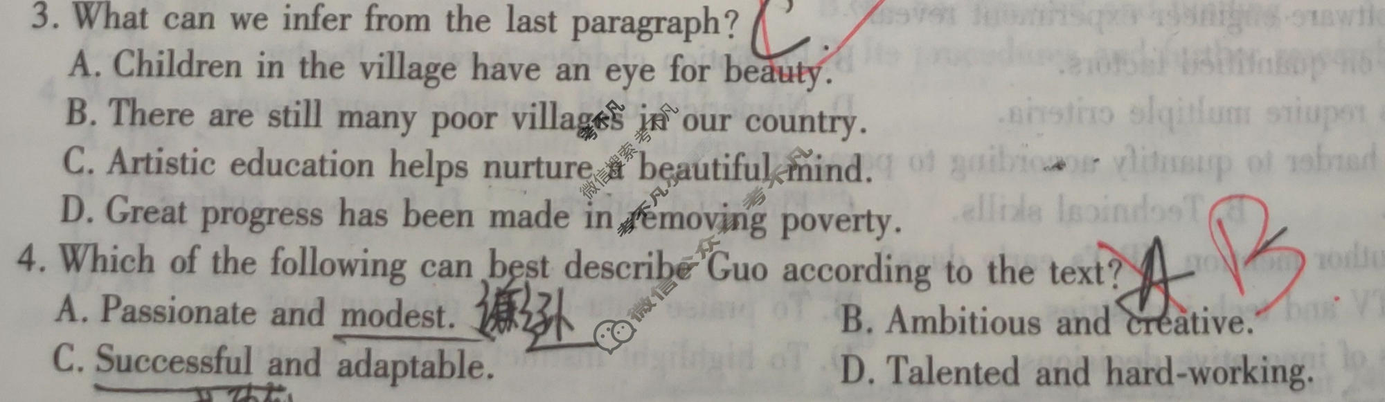 [衡水金卷先享题]2025-2026高三二轮复习专题卷/英语(三)3试题