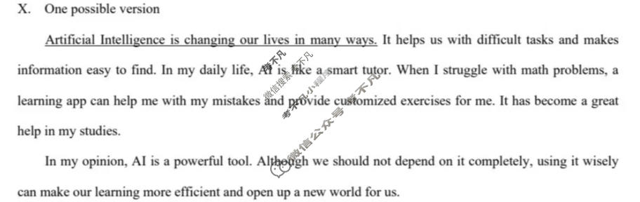 C20教育联盟2026年九年级第二次学业水平检测(3月)英语答案