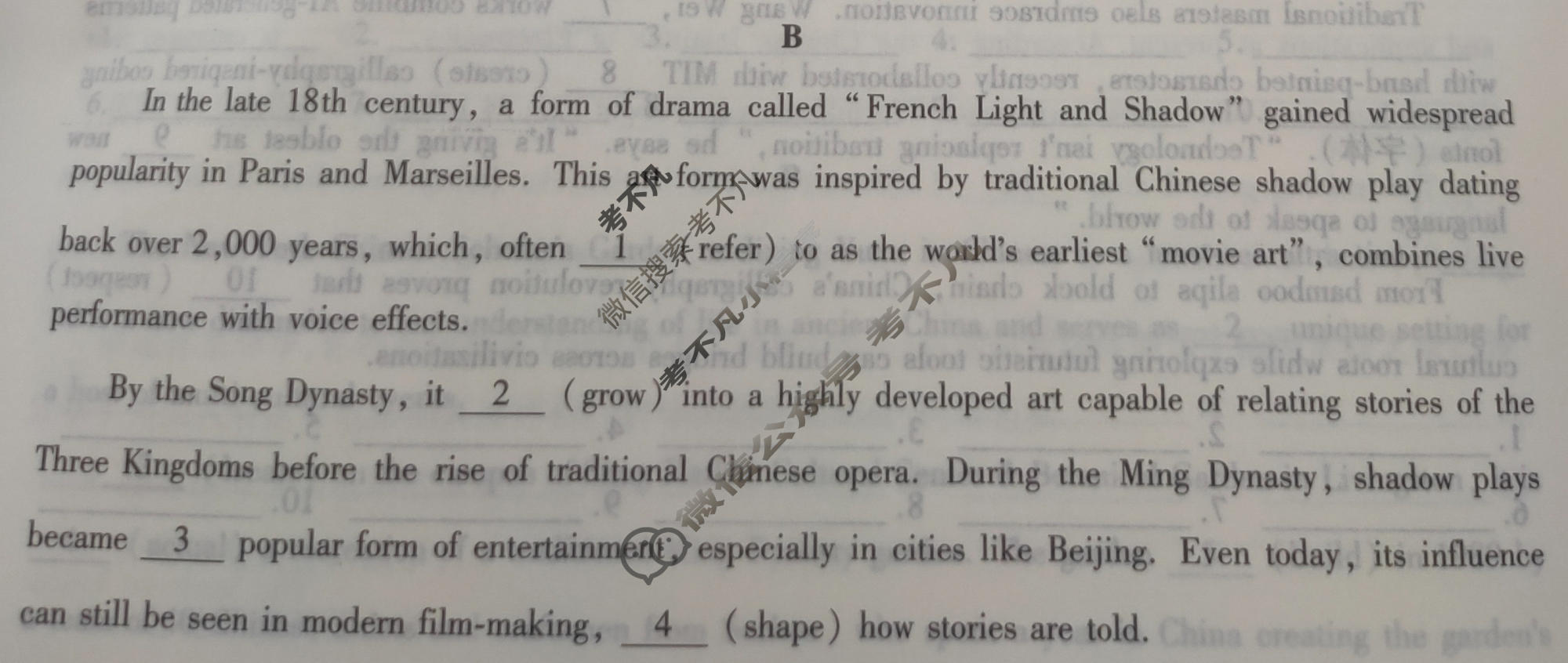 [衡水金卷先享题]2025-2026高三二轮复习专题卷/英语(十六)16试题
