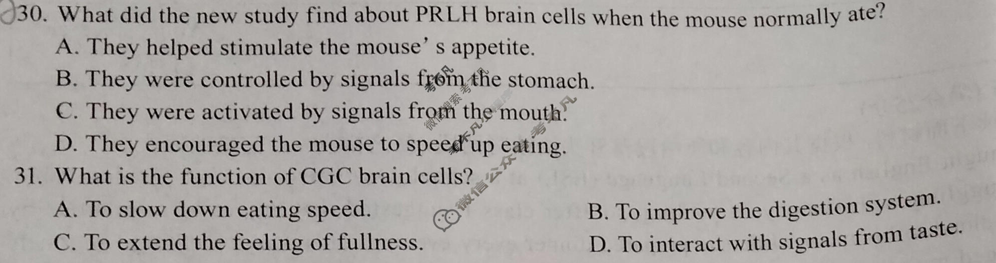 广西名校高考素养评估联合调研[2026广西名校卷第7套]英语试题