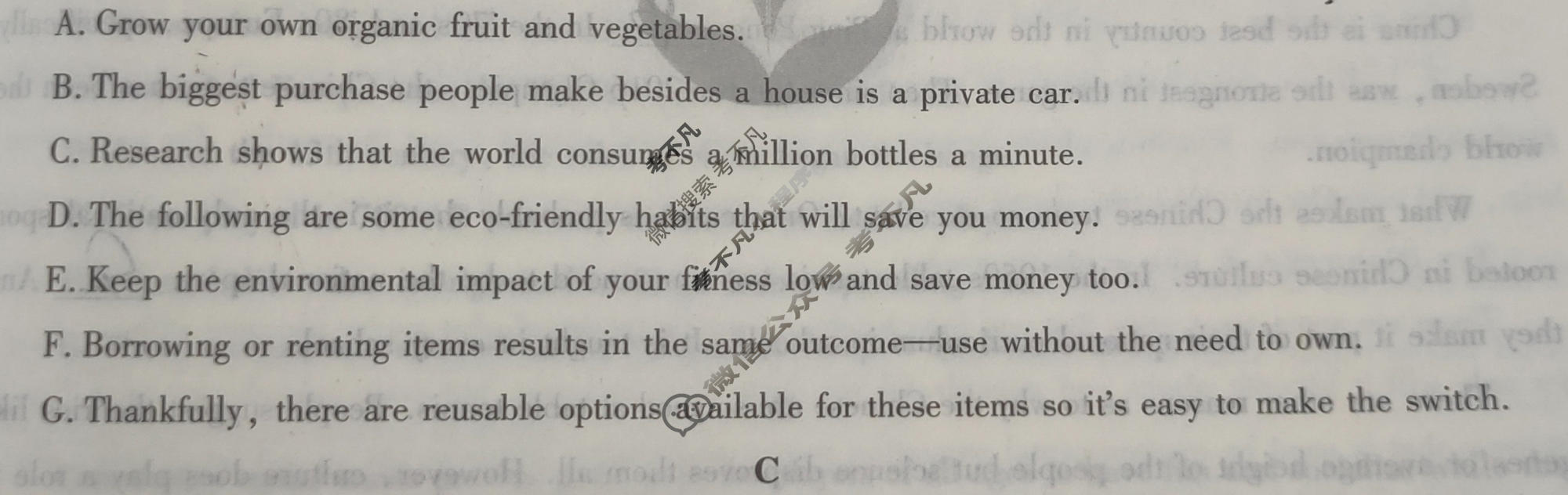 [衡水金卷先享题]2025-2026高三二轮复习专题卷/英语(六)6试题