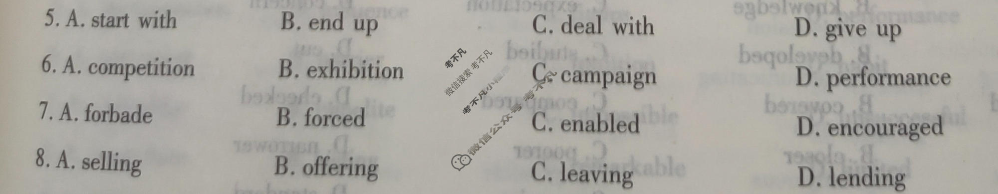 [衡水金卷先享题]2025-2026高三二轮复习专题卷/英语(十)10试题