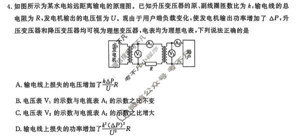 [辽宁省名校联盟]2026年高考模拟卷(信息卷)(三)3物理试题