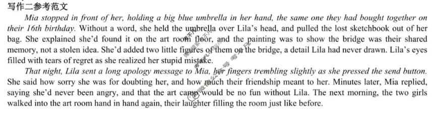 重庆育才中学2025-2026学年高三(下)3月月考英语答案