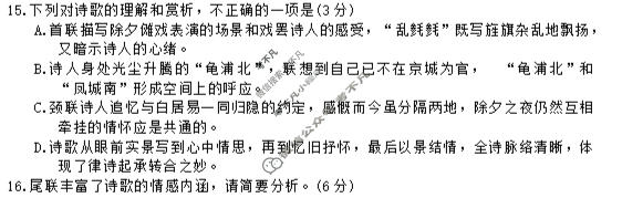 昆明市普通高中2026届高三复习教学质量诊断(3.30)语文试题
