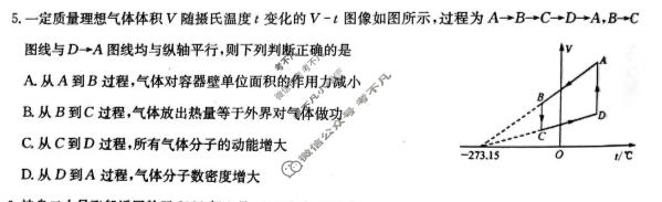 十堰市2026年高三年级调研考试(3月)物理试题