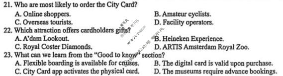 昆明市普通高中2026届高三复习教学质量诊断(3.30)英语试题