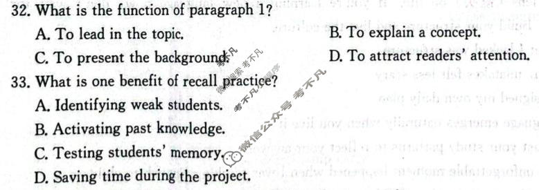 河北省金太阳2025-2026学年高二年级考试3月测评英语试题