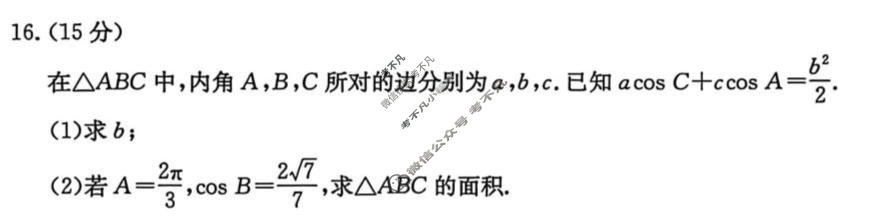 河北省金太阳2025-2026学年高一年级考试3月测评(3.31)数学试题