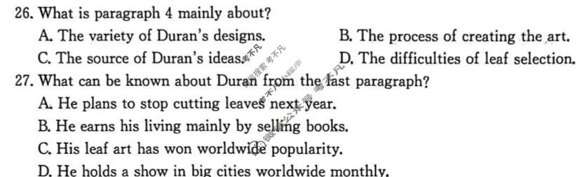 安徽省2026年高一3月学生能力评价(26-L-547A)英语(CB)试题