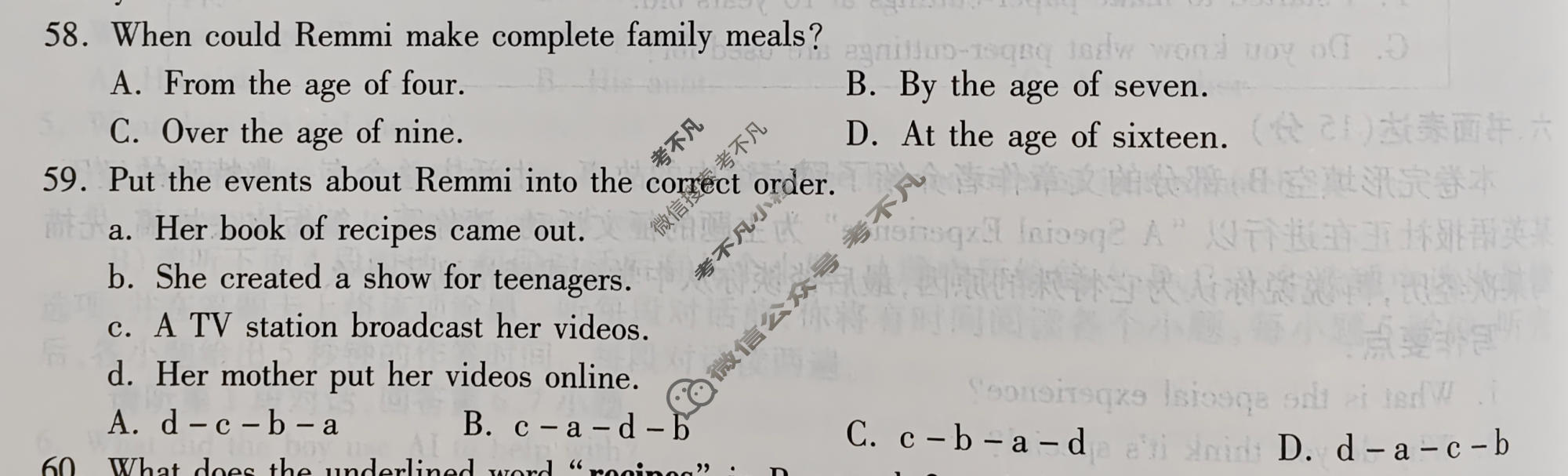 2026年江西省初中学业水平考试(一)英语试题
