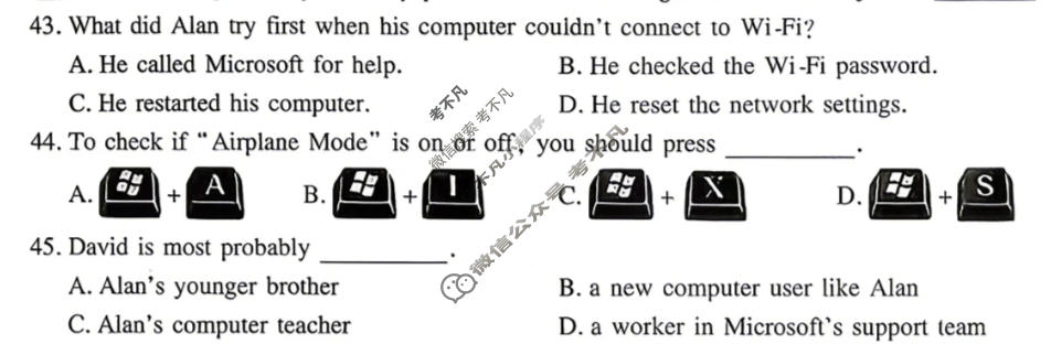 2026年陕西省初中学业水平考试模拟考试英语CG试题