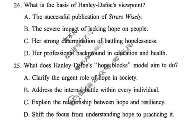 厦门市2026届高中毕业班模拟测试(3月)英语试题