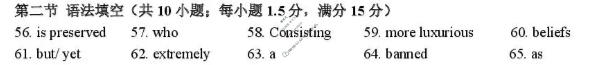 哈三中2026年高三学年第二次模拟考试英语答案