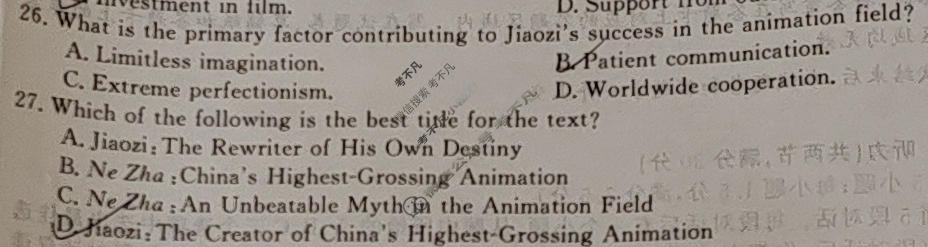 高三2026普通高等学校招生全国统一考试·综合模拟卷(五)5英语X试题
