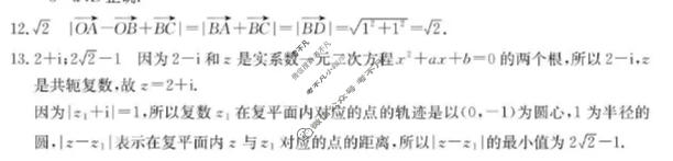 河北省金太阳2025-2026学年高一年级考试3月测评(3.31)数学答案