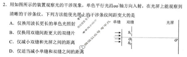广安市高2023级第二次模拟考试物理试题