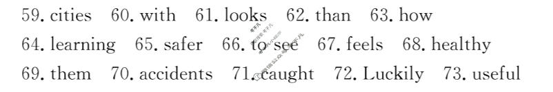 山西省2025-2026学年八年级阶段训练(3月)英语答案