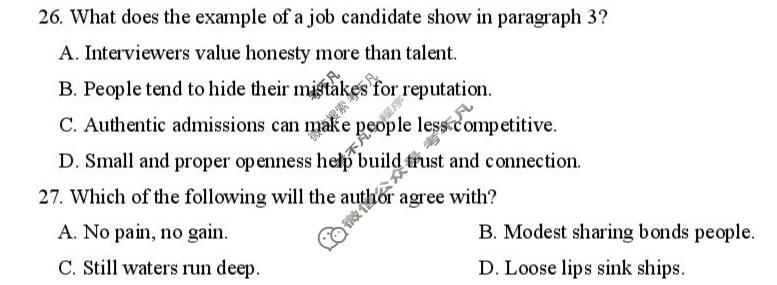哈三中2026年高三学年第二次模拟考试英语试题