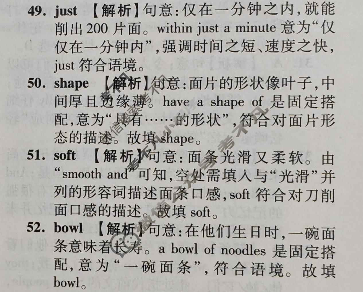 2026年江西省初中学业水平考试(二)英语答案