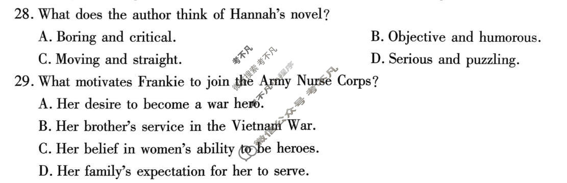 重庆市南开中学高2026届高三第七次质量检测(3月)英语试题