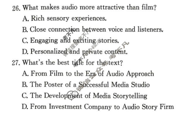 河北省金太阳2025-2026学年下学期高一3月联考(3.31)英语试题