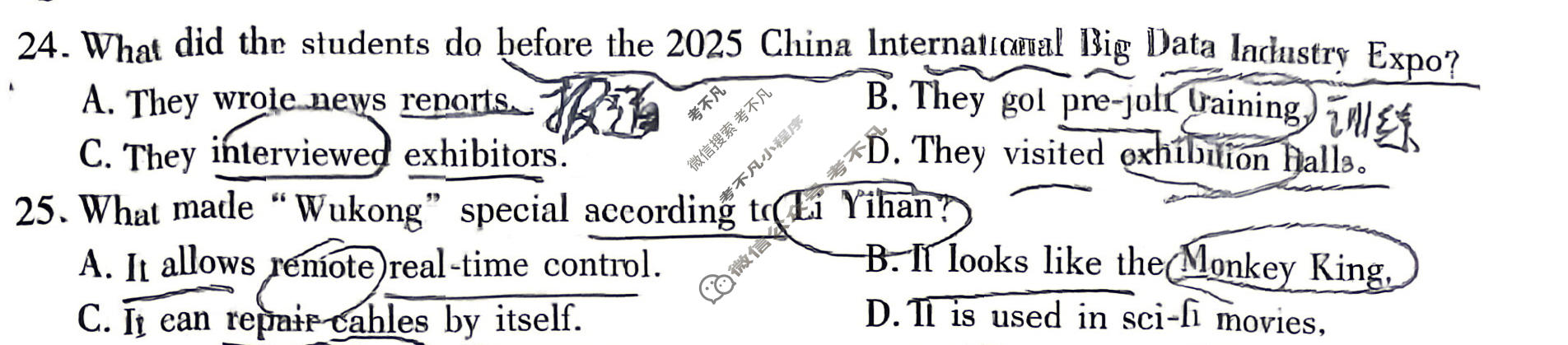 [衡水金卷]2026年学科素养评价练习(三)3英语试题