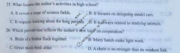 南充市高2026届高考适应性考试(二诊)英语试题