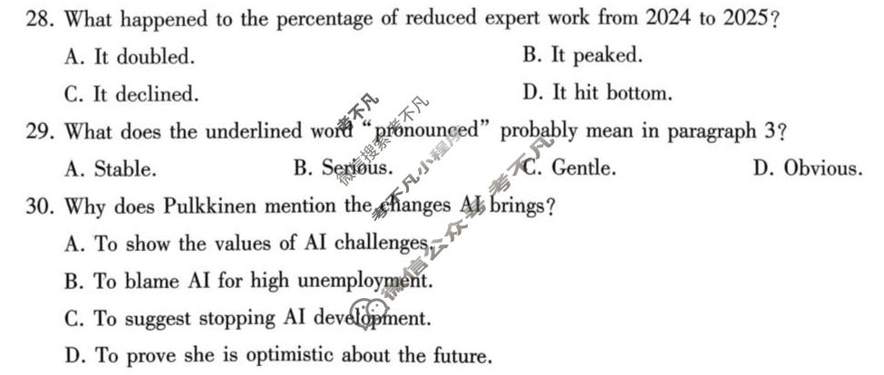 昆明市2025-2026学年下学期高三3月联考(3.30)英语试题