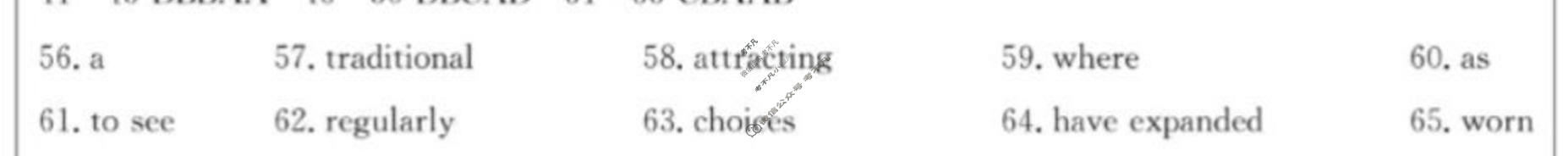 [神州智达]2026届高考备考压轴巩固训练(一)1英语答案