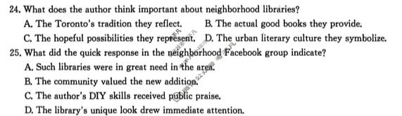 [神州智达]2026届高考备考压轴巩固训练(一)1英语试题