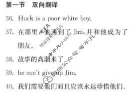 2026年普通高中学业水平合格性考试信息卷(模拟六)英语答案