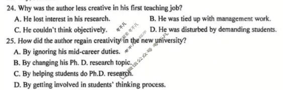 哈三中2025-2026学年下学期高一年级3月月考英语试题