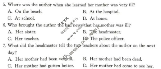 2026年普通高中学业水平合格性考试信息卷(模拟二)英语试题