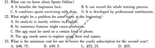 [天一大联考]安徽省2025-2026学年高三3月联考(三)英语试题