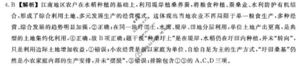 辽宁省2025-2026学年高三测试卷(4月)(26109C)历史答案