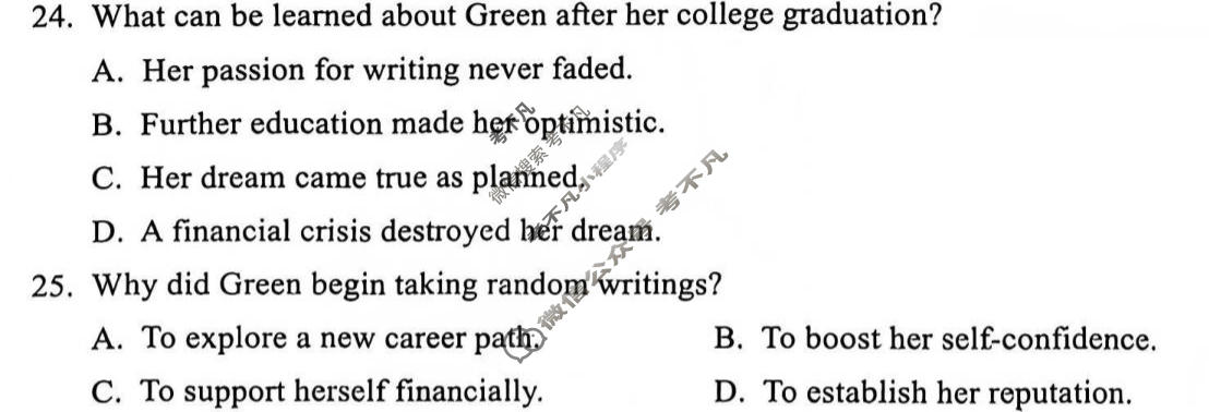 吕梁市2025-2026学年高三第二次模拟调研测试(吕梁二模)英语试题