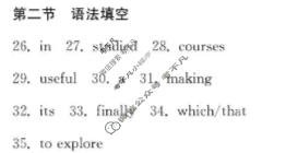 2026年普通高中学业水平合格性考试信息卷(模拟五)英语答案