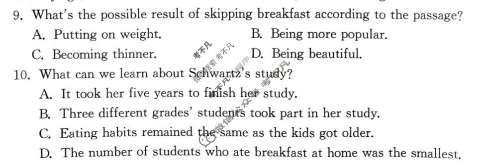 2026年普通高中学业水平合格性考试信息卷(模拟五)英语试题