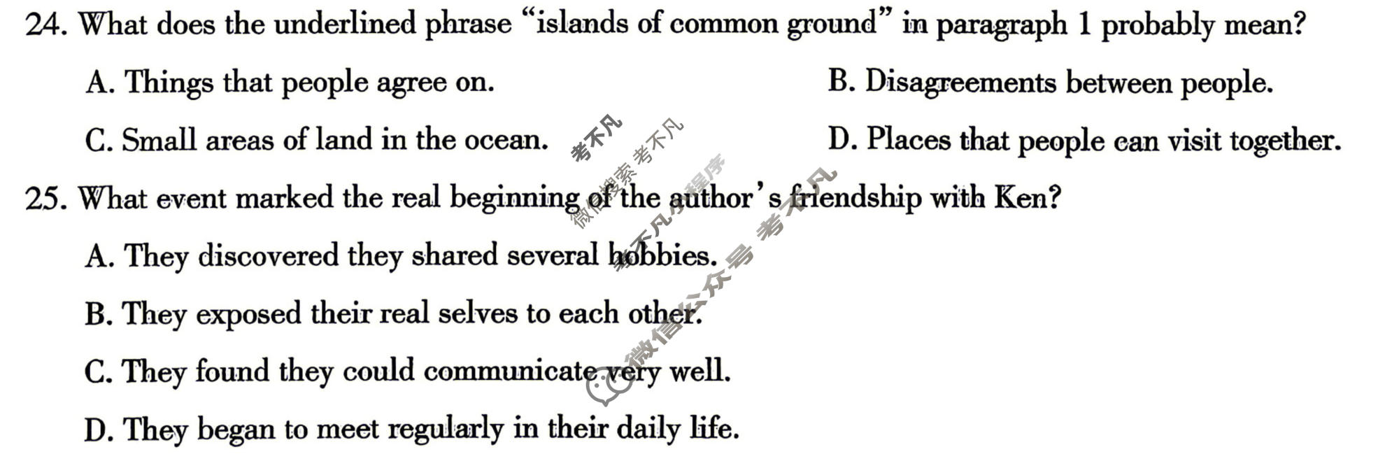 柳州市2026届高三高考适应性考试英语试题