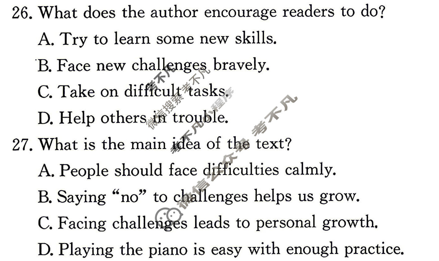 江西省金太阳2025-2026学年高一年级3月学科素养训练英语试题