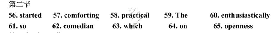 吕梁市2025-2026学年高三第二次模拟调研测试(吕梁二模)英语答案