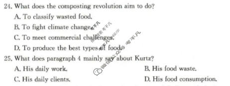河北省金太阳2025-2026学年下学期高二3月联考(3.31)英语试题