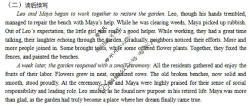 柳州市2026届高三高考适应性考试英语答案