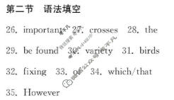 2026年普通高中学业水平合格性考试信息卷(模拟一)英语答案