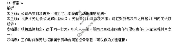 江西省八所重点中学2026届高三联考(4月)政治答案